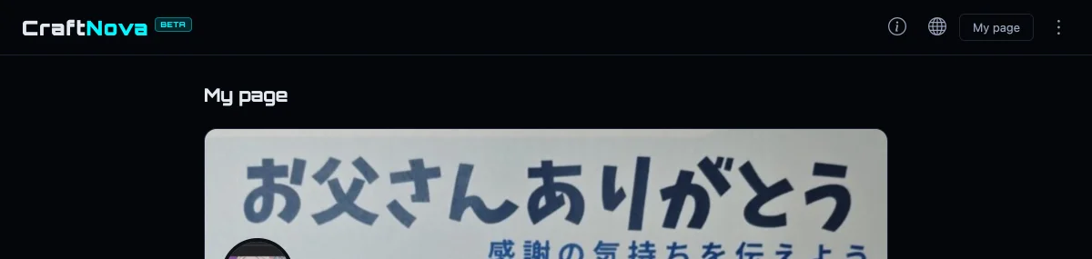 Press "+ Post a game"