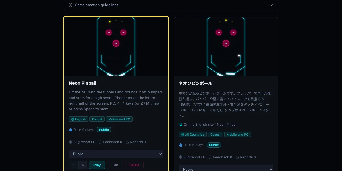 Your game is added to My page