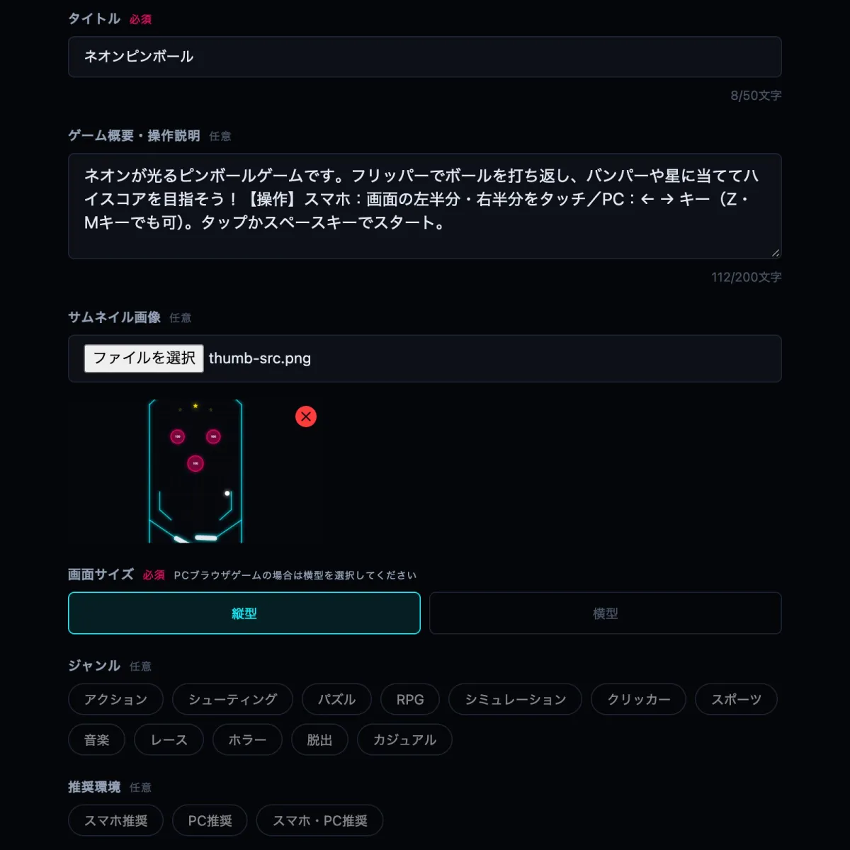 選んだ画像が表示される